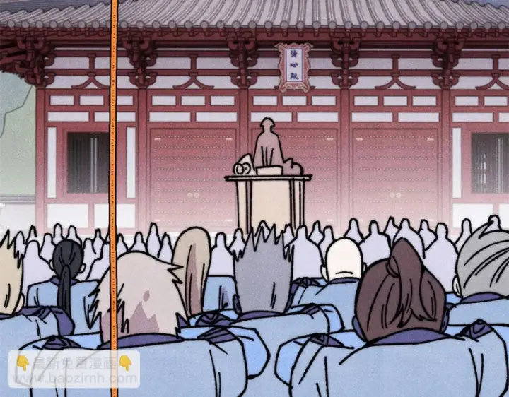 《万古最强宗》501 魔门的反扑图175