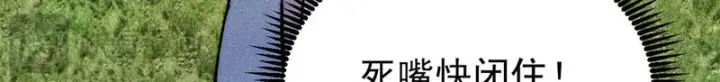 《万古最强宗》501 魔门的反扑图81