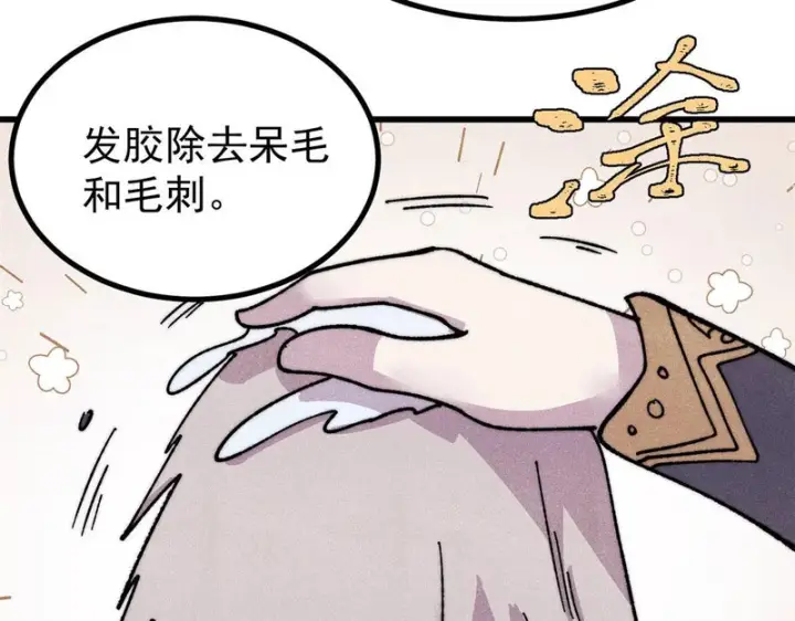《万古最强宗》502 命中注定图164