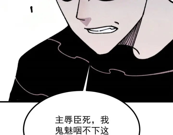 《万古最强宗》502 命中注定图20