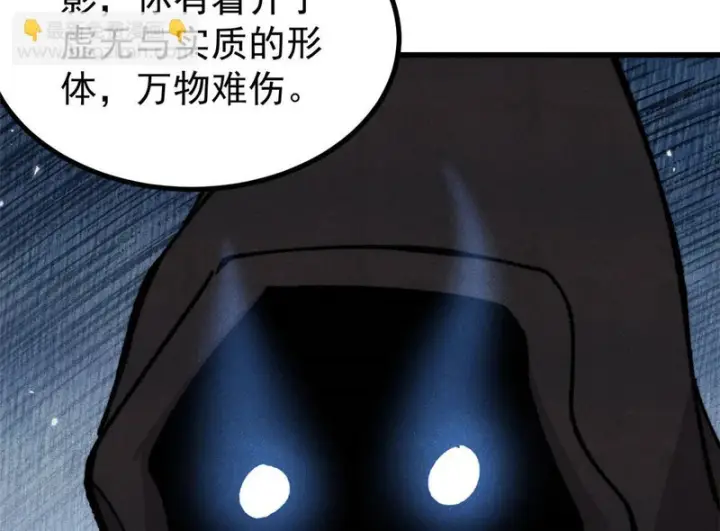 《万古最强宗》502 命中注定图52