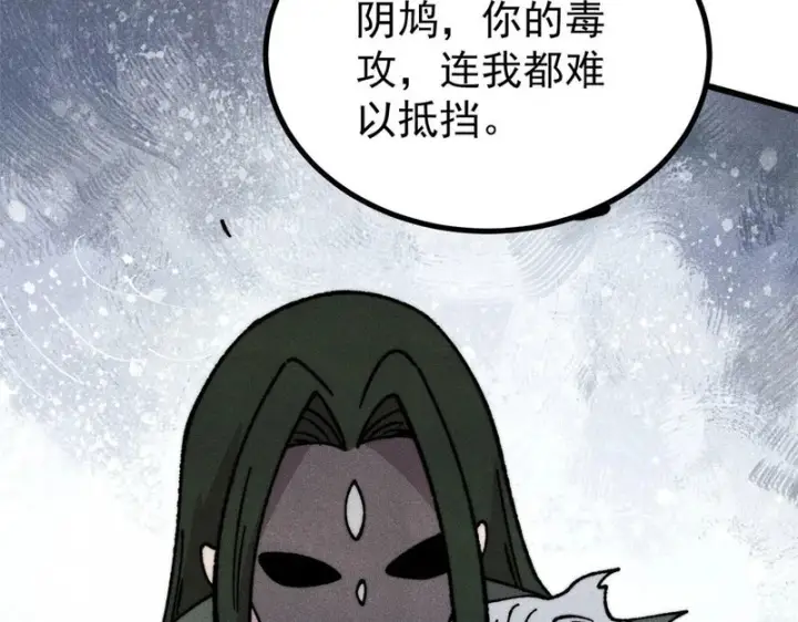 《万古最强宗》502 命中注定图57