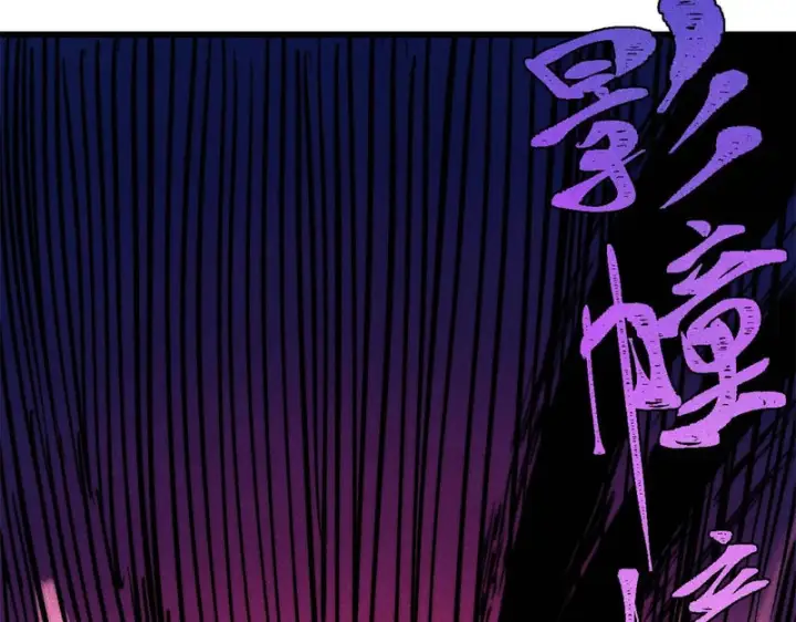 《万古最强宗》503 排队图154