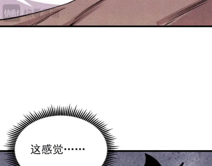 《万古最强宗》503 排队图56