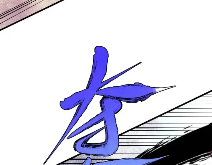 《万古最强宗》503 排队图95
