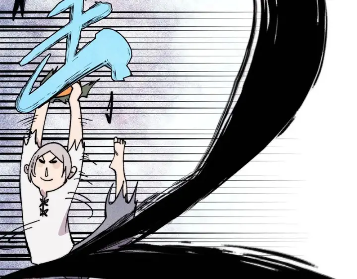 《万古最强宗》503 排队图98