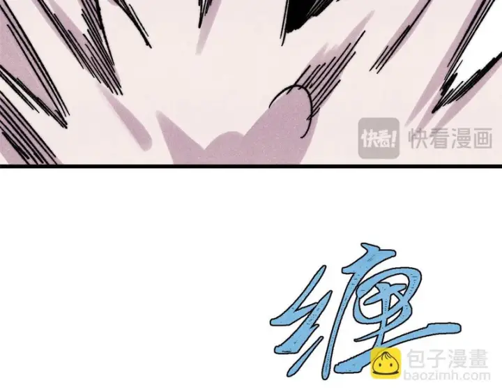 《万古最强宗》504 新概念神图111