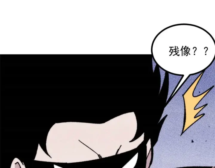 《万古最强宗》504 新概念神图123