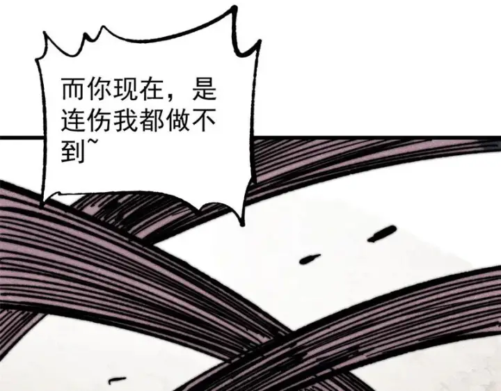 《万古最强宗》504 新概念神图145