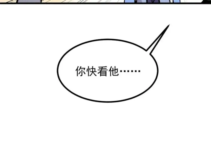 《万古最强宗》504 新概念神图23
