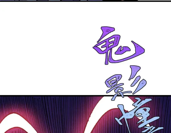 《万古最强宗》504 新概念神图27