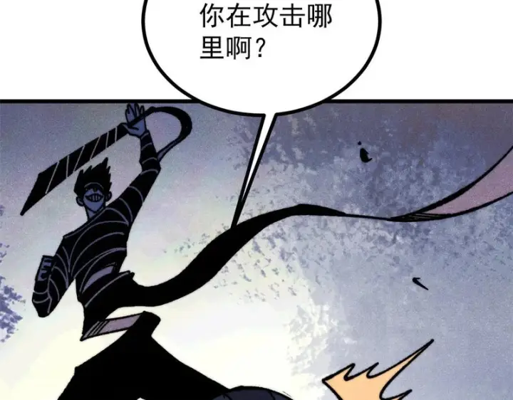 《万古最强宗》504 新概念神图94