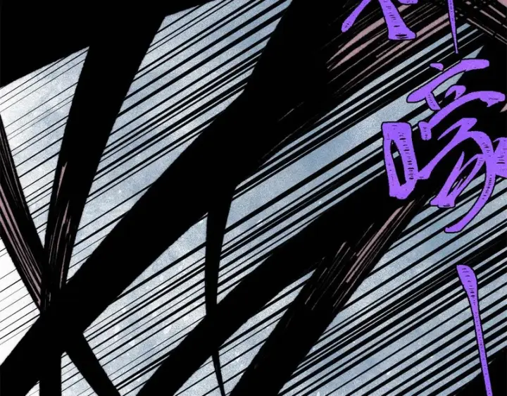 《万古最强宗》505 反派相对论图149