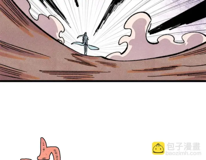 《万古最强宗》505 反派相对论图37