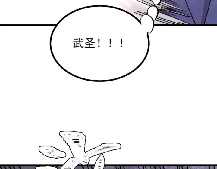 《万古最强宗》506 未来还未来，一切还未定图52