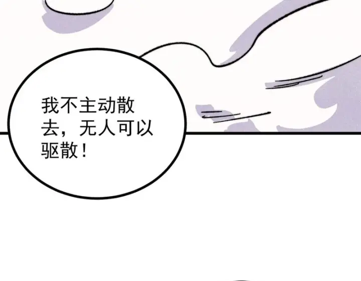 《万古最强宗》507 事业与爱情图46