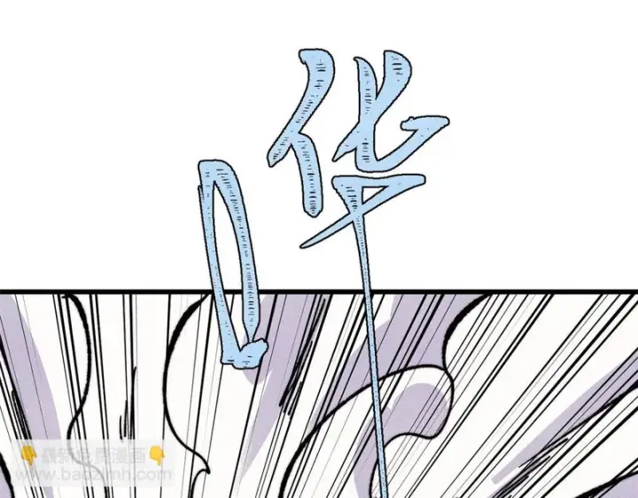 《万古最强宗》507 事业与爱情图56