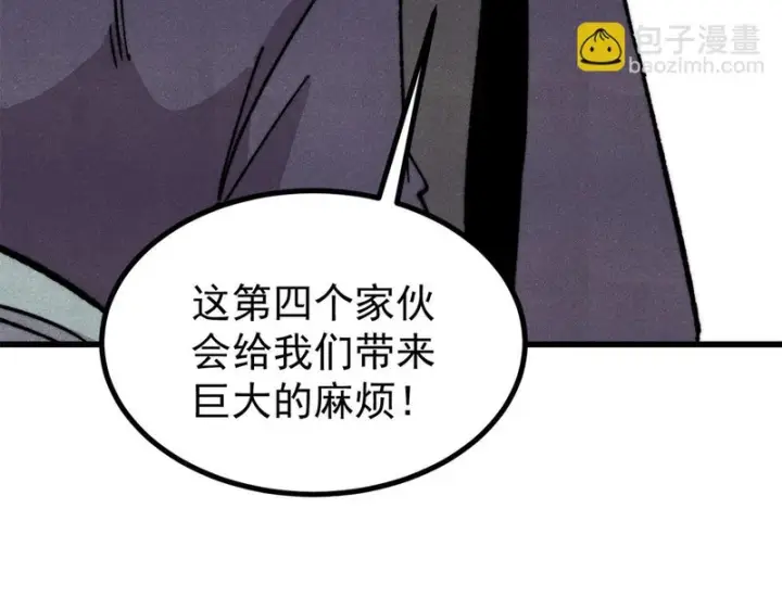 《万古最强宗》508 你愿意牺牲成为变态么？图101