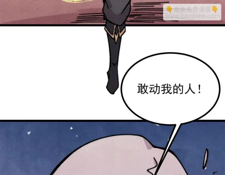 《万古最强宗》508 你愿意牺牲成为变态么？图121