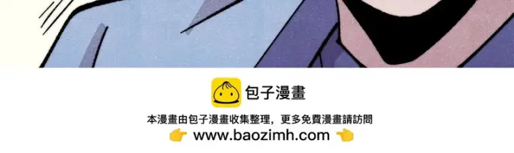 《万古最强宗》508 你愿意牺牲成为变态么？图150