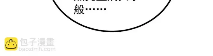 《万古最强宗》508 你愿意牺牲成为变态么？图30