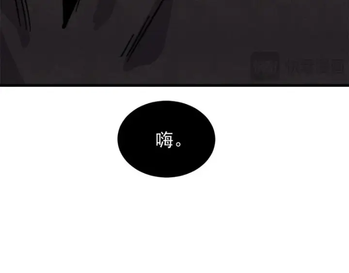 《万古最强宗》509 破空境图169
