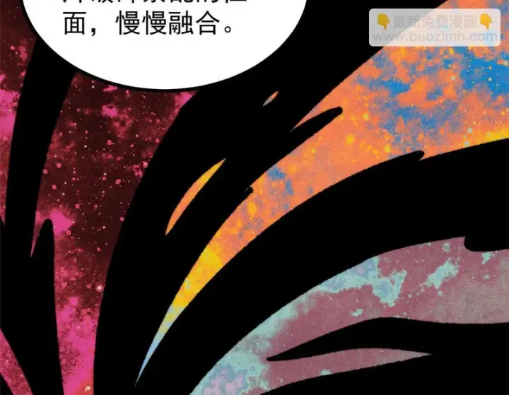 《万古最强宗》509 破空境图67