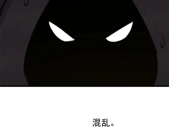 《万古最强宗》510 无名英雄图142