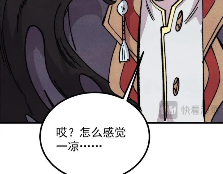 《万古最强宗》510 无名英雄图166