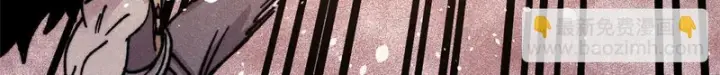 《万古最强宗》510 无名英雄图76