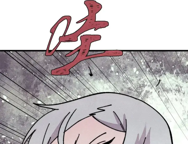 《万古最强宗》510 无名英雄图84