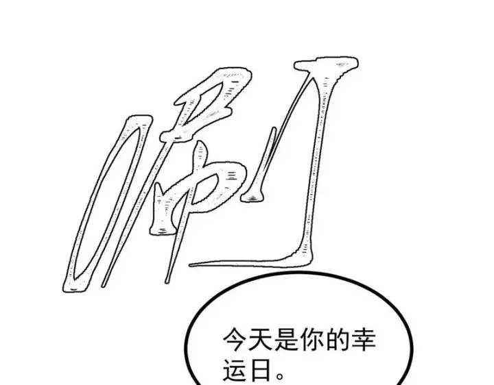 《万古最强宗》511 大型连续剧图112