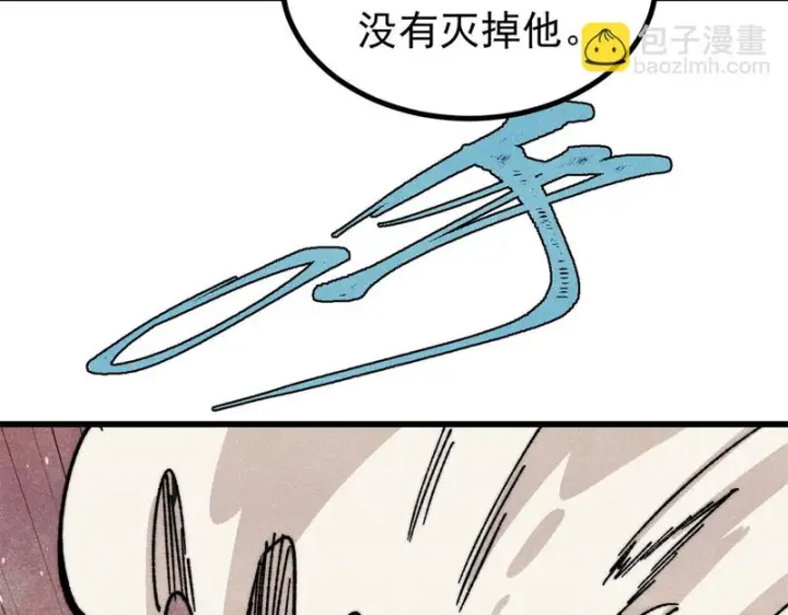《万古最强宗》511 大型连续剧图139