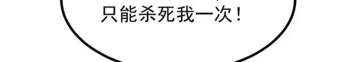 《万古最强宗》511 大型连续剧图150