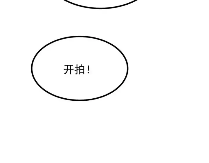 《万古最强宗》511 大型连续剧图206