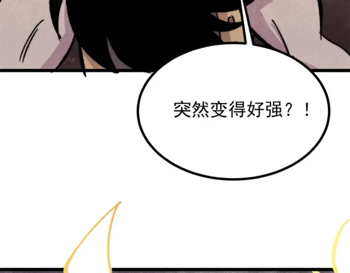 《万古最强宗》511 大型连续剧图29