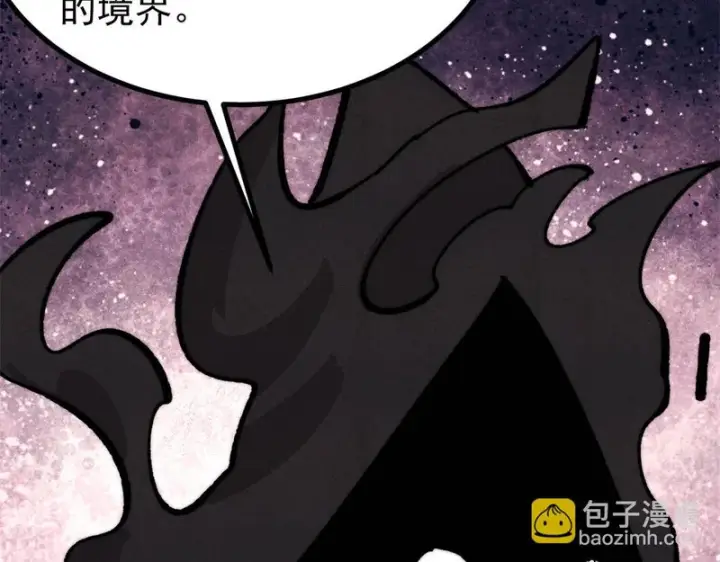 《万古最强宗》511 大型连续剧图53