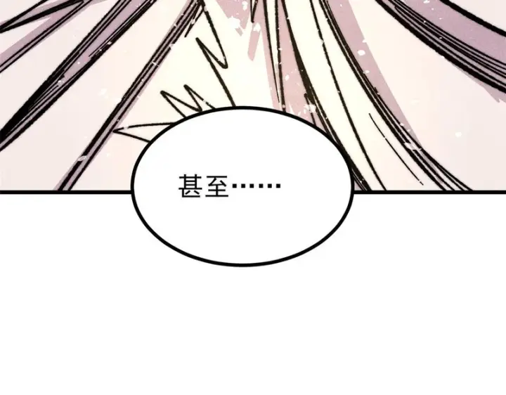 《万古最强宗》511 大型连续剧图67