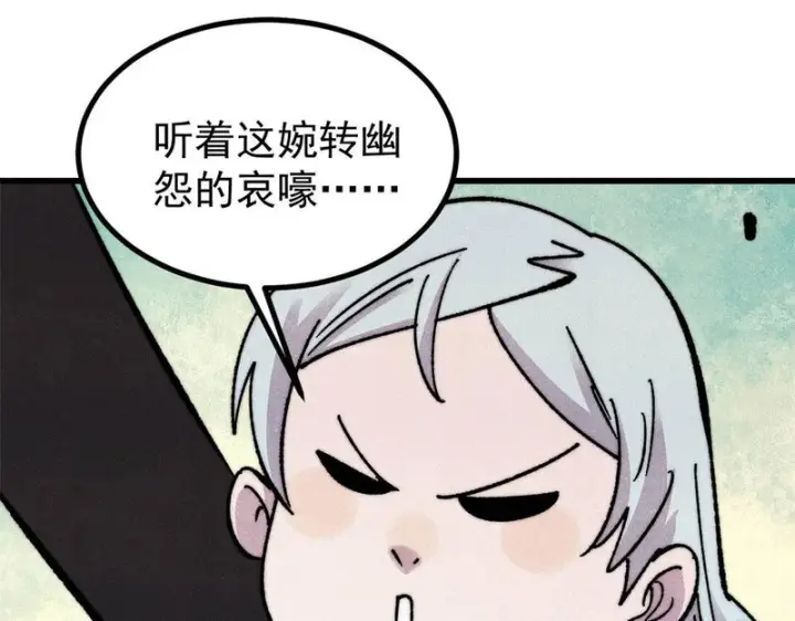 《万古最强宗》512 你们是谁图106