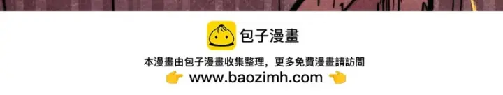 《万古最强宗》512 你们是谁图150