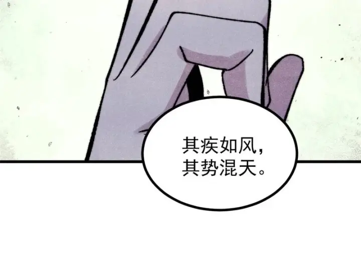 《万古最强宗》512 你们是谁图178