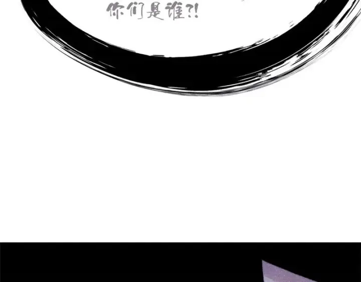《万古最强宗》512 你们是谁图191