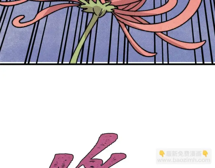 《万古最强宗》512 你们是谁图83