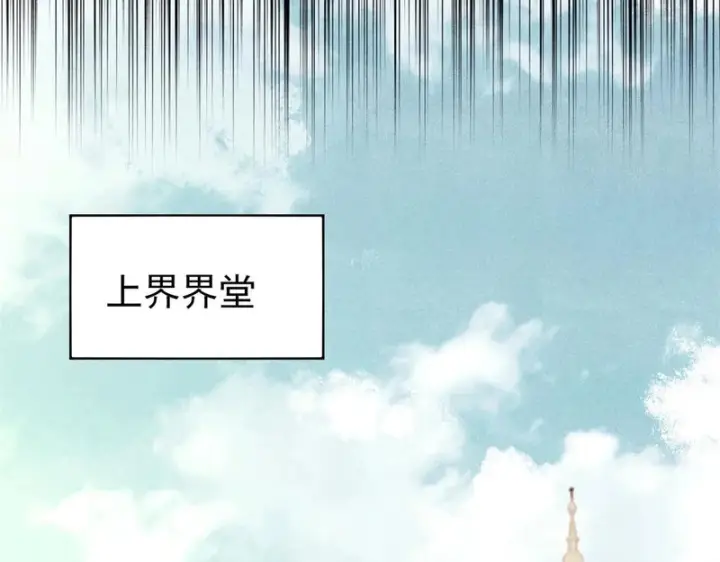 《万古最强宗》513 我是你先人图176