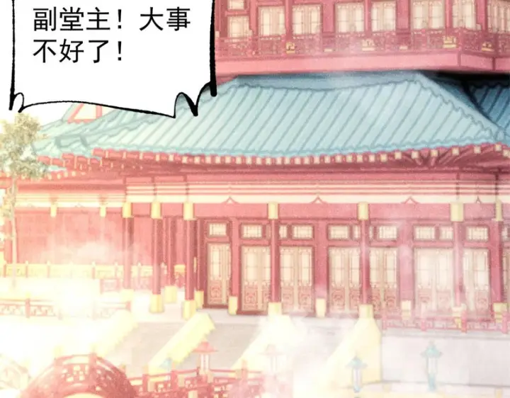 《万古最强宗》513 我是你先人图179