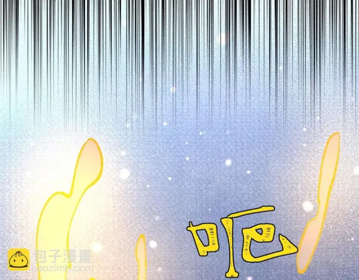《万古最强宗》513 我是你先人图23