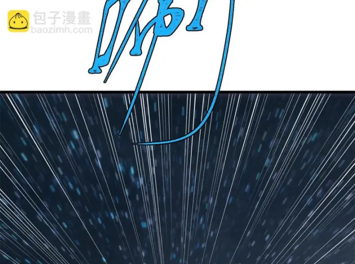 《万古最强宗》514 终究不能一直摸鱼图117