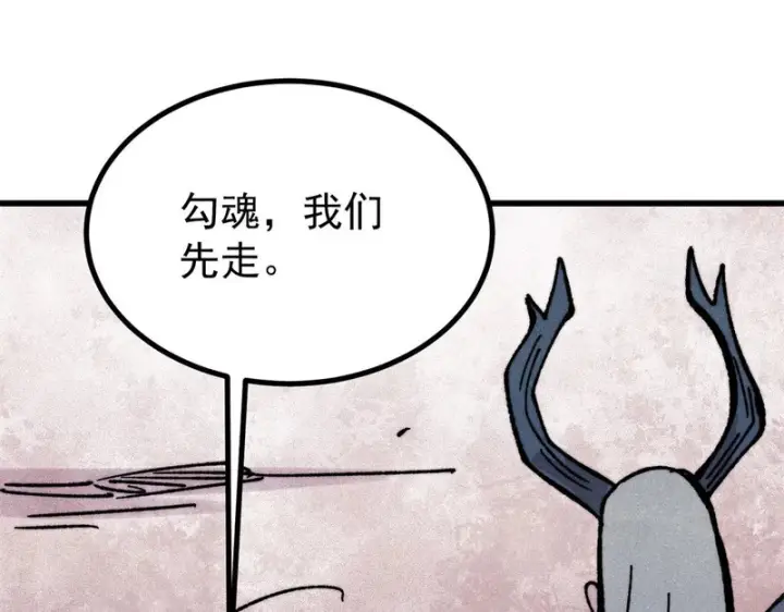 《万古最强宗》514 终究不能一直摸鱼图37