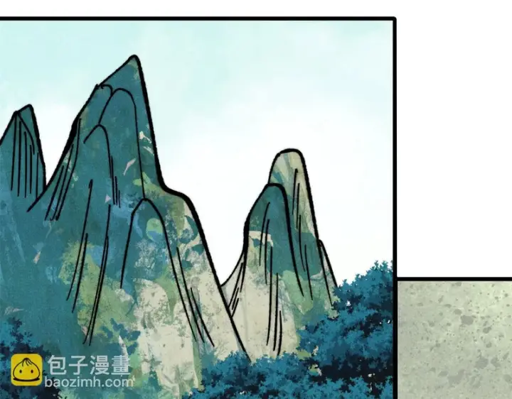 《万古最强宗》514 终究不能一直摸鱼图64
