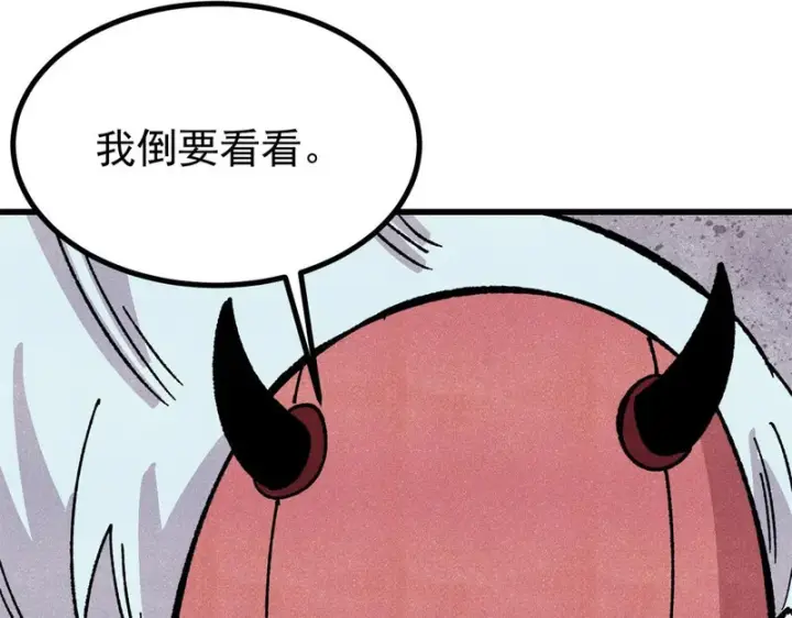《万古最强宗》515 正经人谁这么干啊！图121